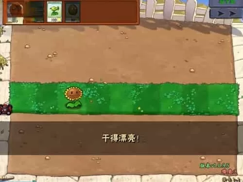 植物大战僵尸抽卡版最新版