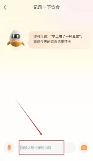 知食有方