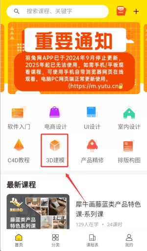 羽兔网