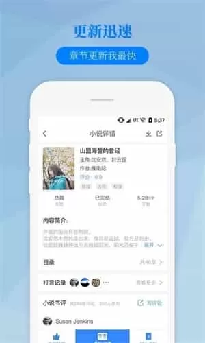 掌中云读书