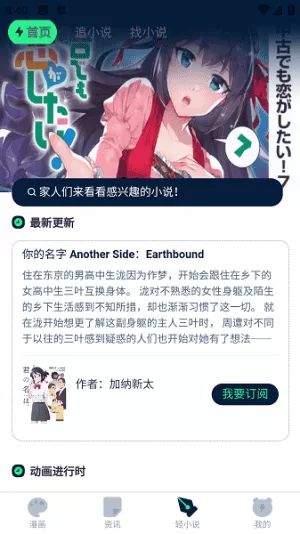 再漫画