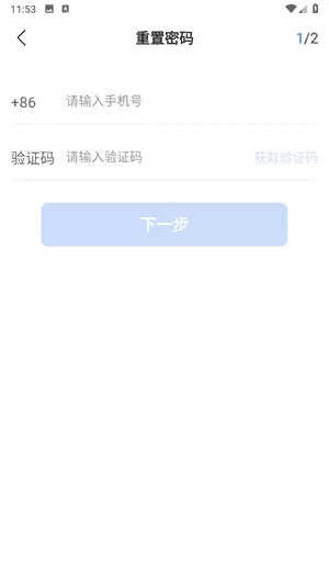 舆情秘书