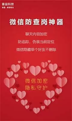 蜘蛛密友