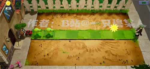 植物大战僵尸3D版免费