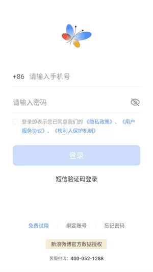 舆情秘书