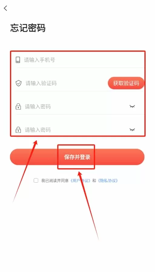 语音录音转文字