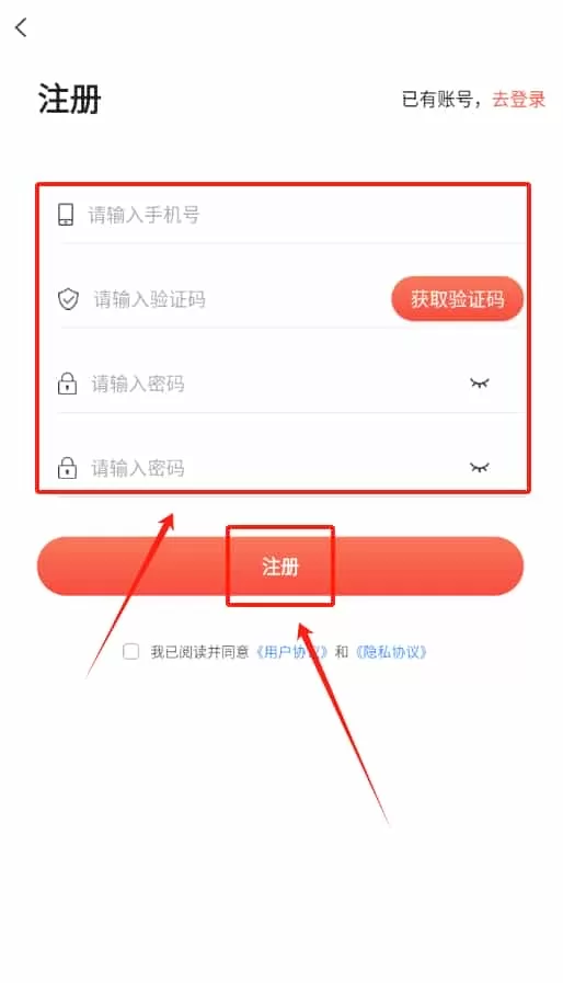 语音录音转文字