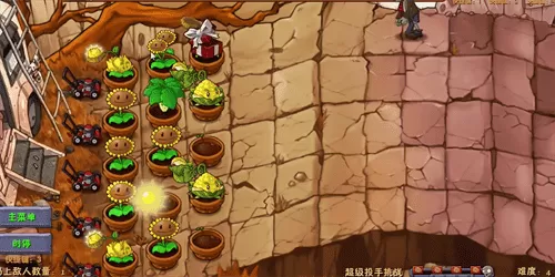植物大战僵尸融合版2.1.4