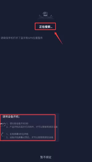 值米睡眠