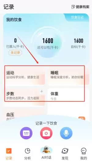 知食有方