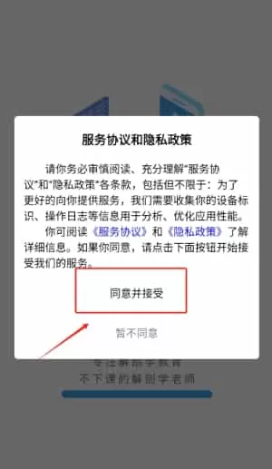 云解剖