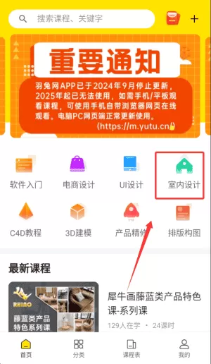 羽兔网