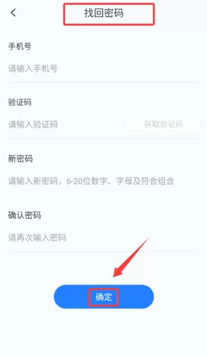 珍立拍