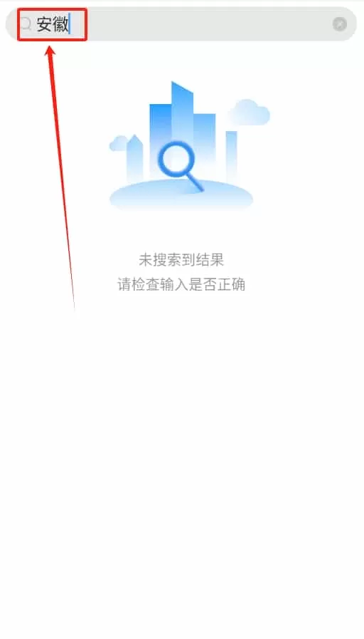 掌心天气