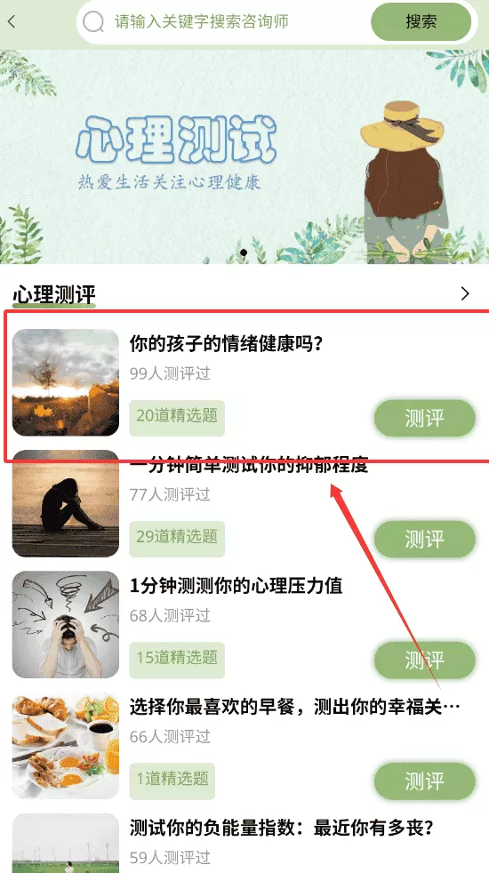 育可知