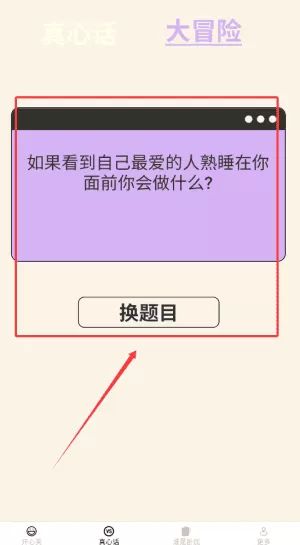 悠闲点点乐