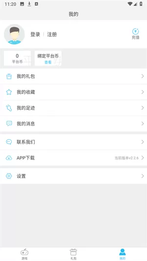 游多多