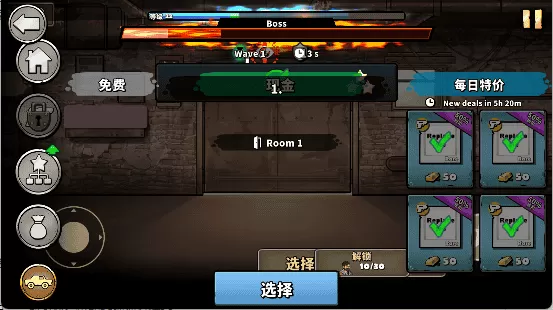 战车撞僵尸手机版