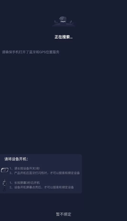 值米睡眠
