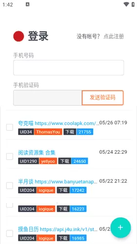 源仓库入口2025