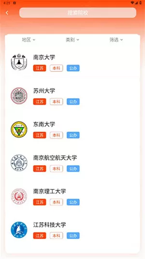 邮乐网app