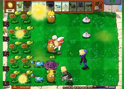 杂交版本植物大战僵尸游戏