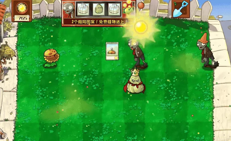 植物大战僵尸杂交版老虎机模式