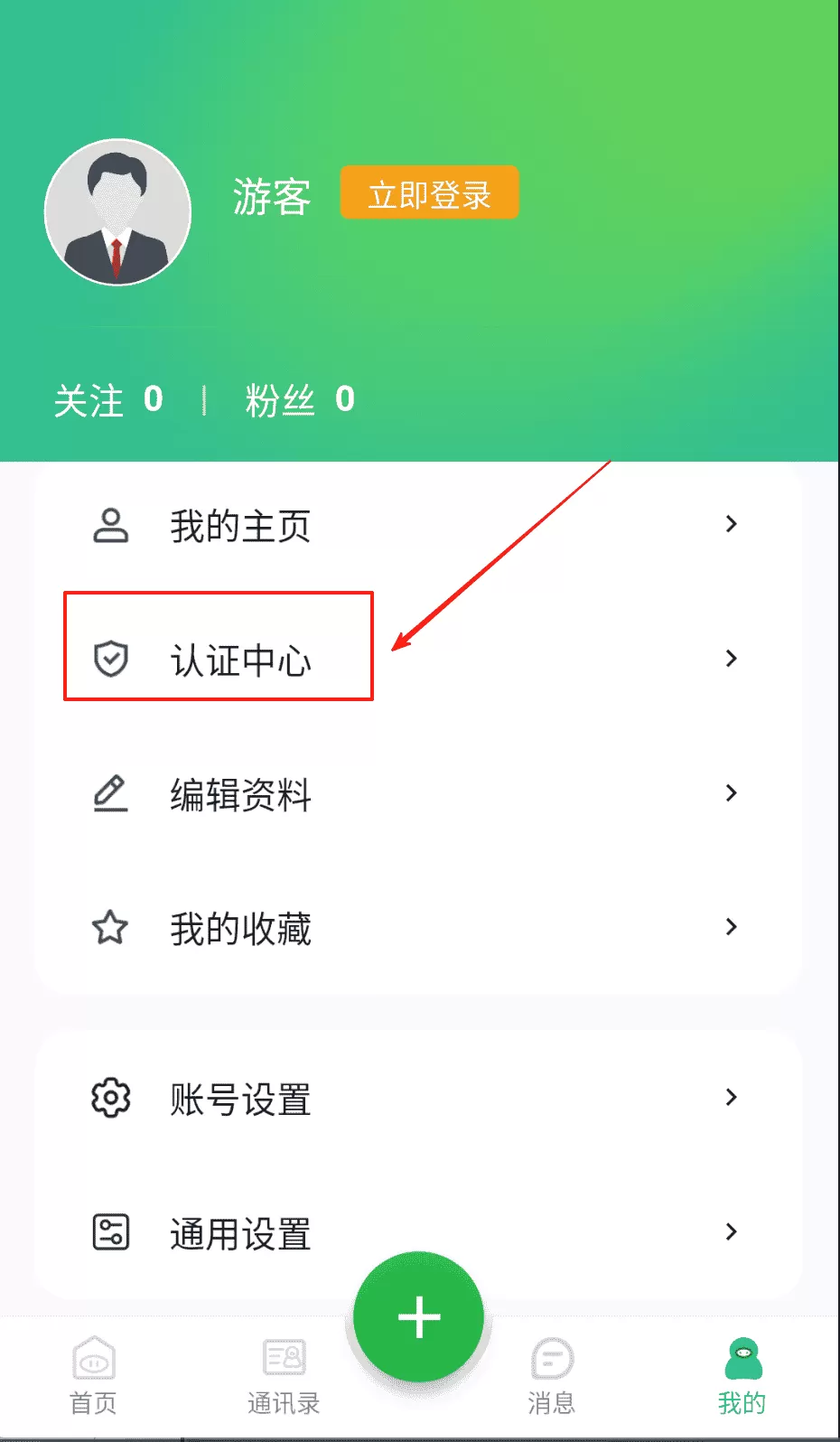 优猪