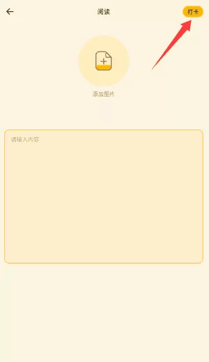 芝士阅读