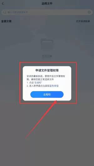 云朵翻译官