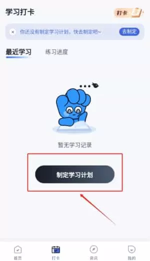 整理收纳师考试聚题库