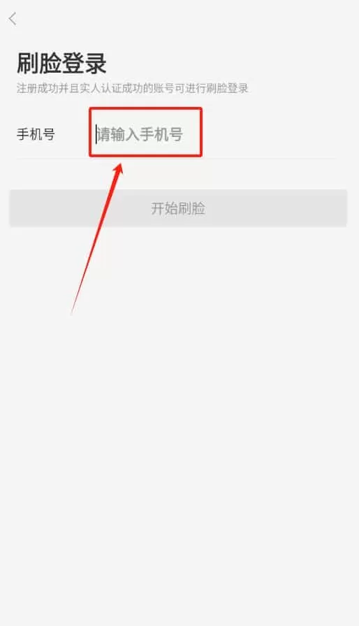 长租通家