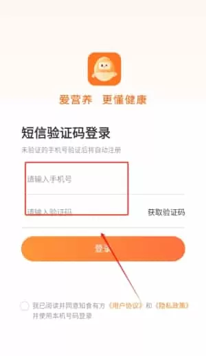 知食有方
