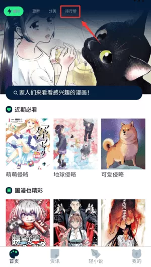 再漫画