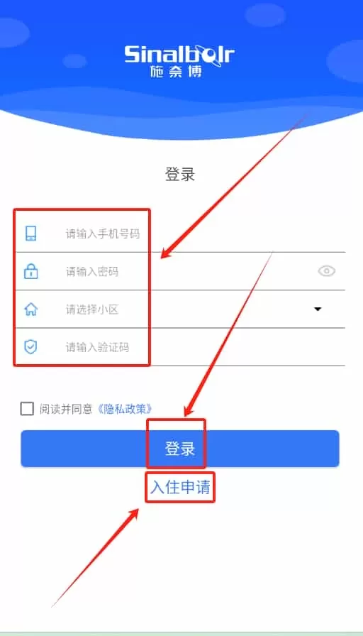 云栖e家