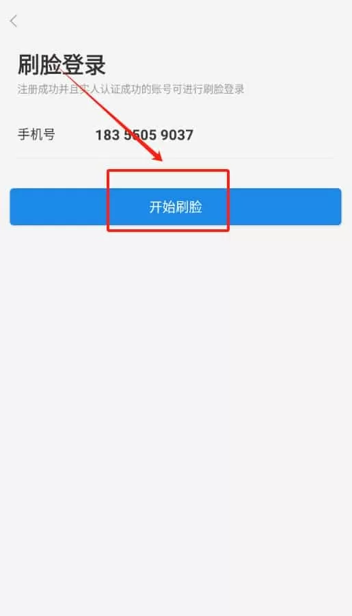 长租通家
