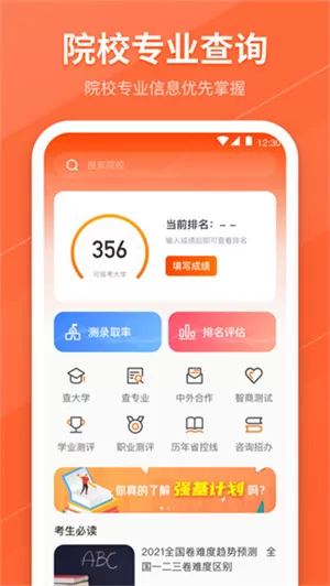 邮乐网app