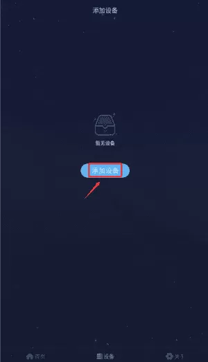 值米睡眠