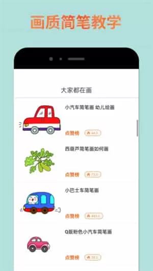 芝麻画质助手