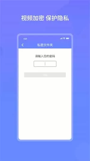 云皓播放器