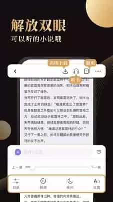 休尚全文阅读