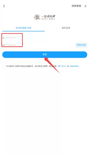 一起读经典