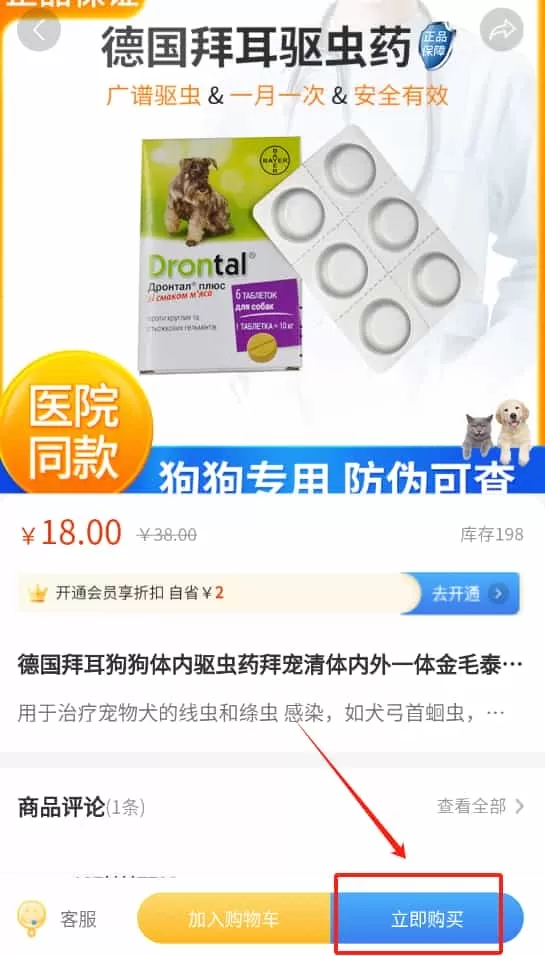欣宠尚