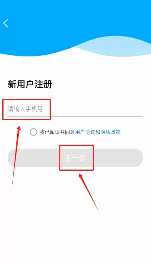 伊起练智能哑鼓练习
