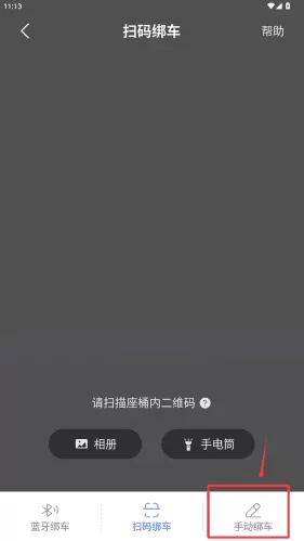 雅迪智行