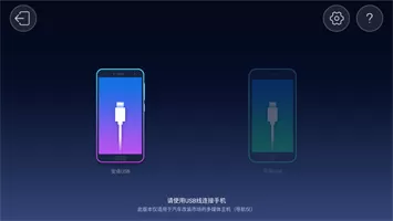 亿连手机互联安卓版
