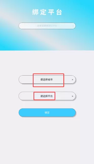 学情达