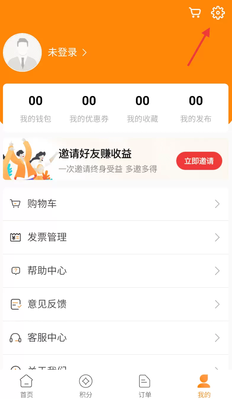 宜链