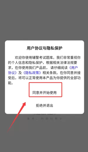 英语口语听说练