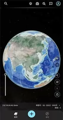 星图地球官方